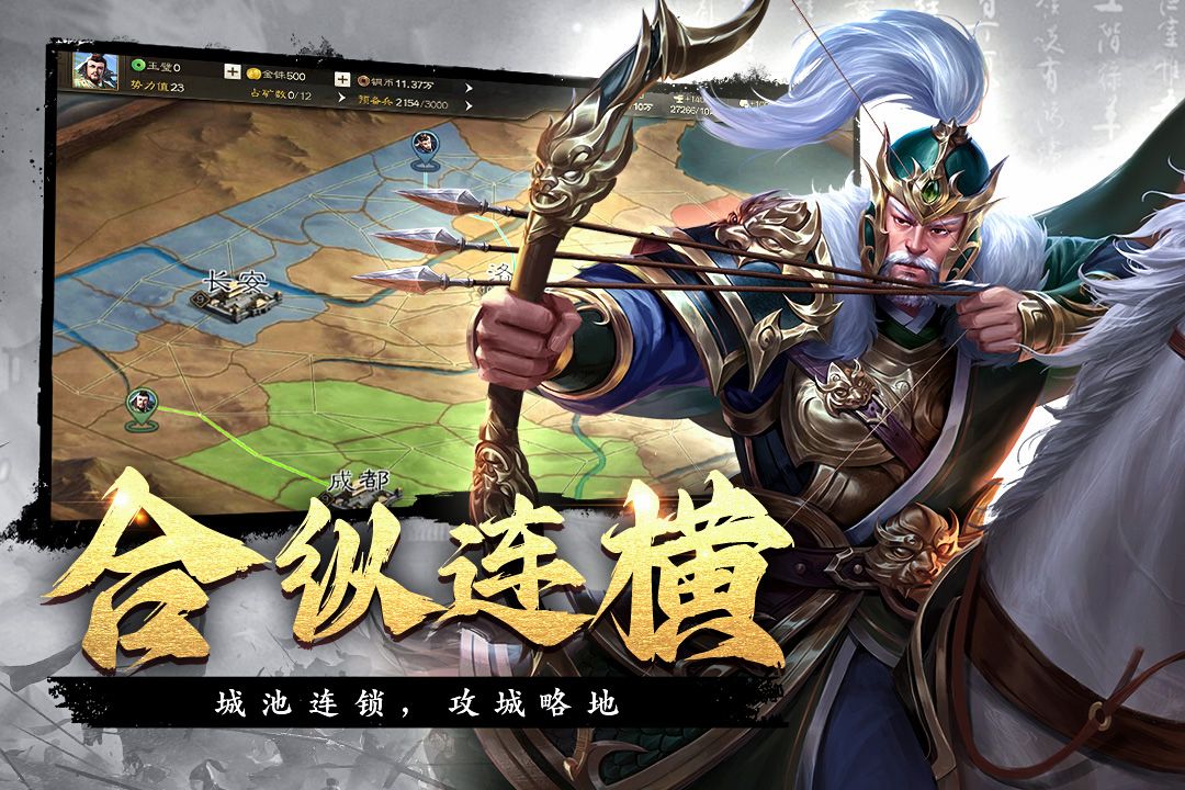 飓风三国t0阵容搭配 v5.3.3