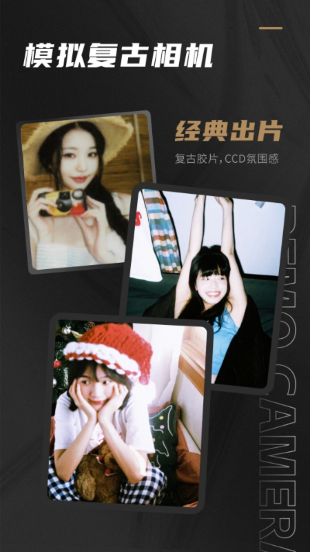 嘉人杂志老板是谁 v1.6