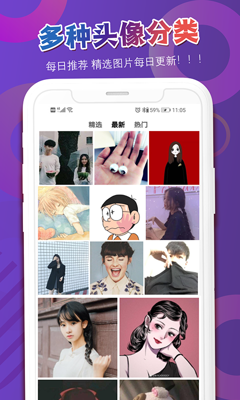 头像吧小程序 v2.1.1