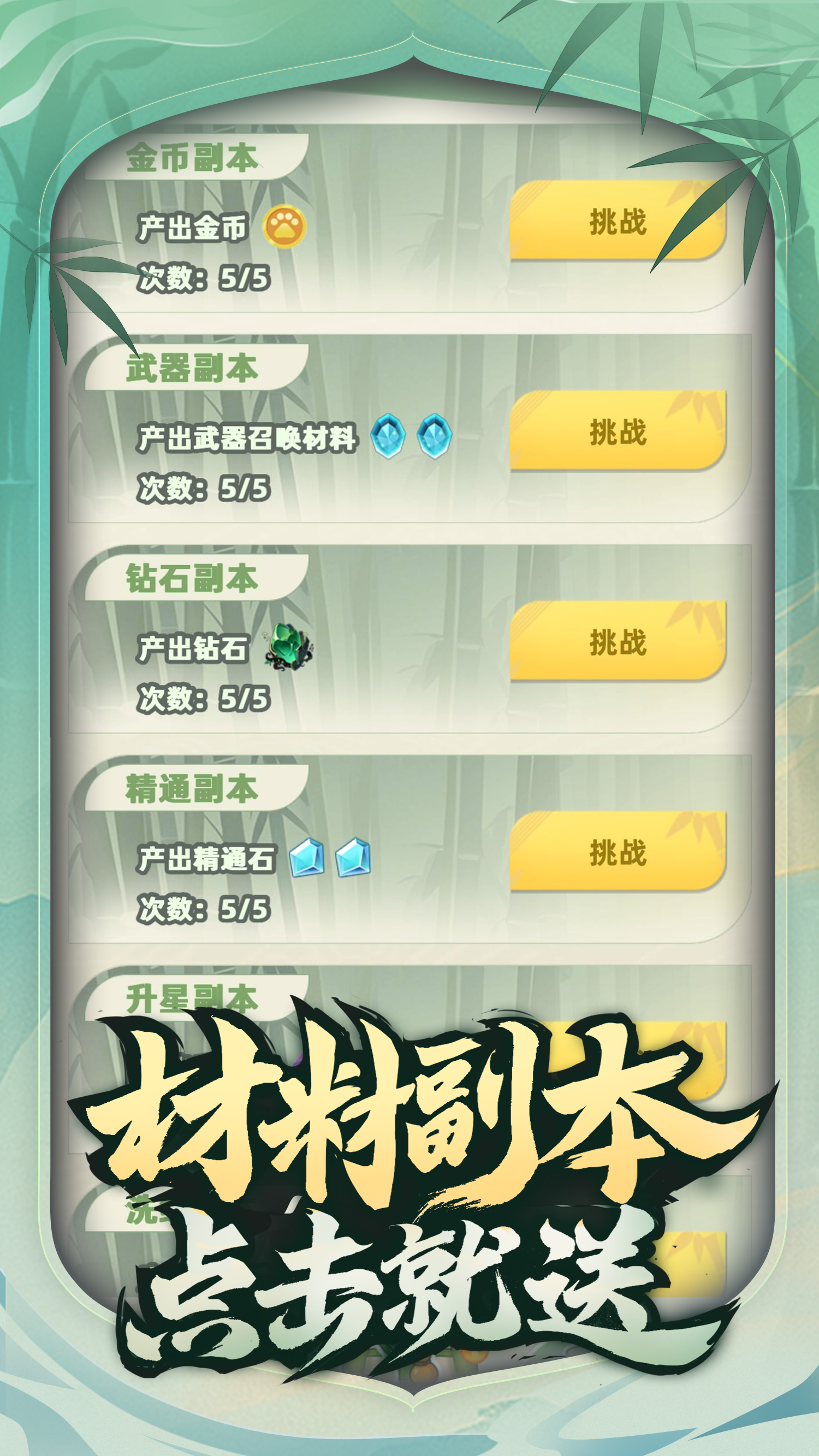让你先跑49米表情包 v1.0.6