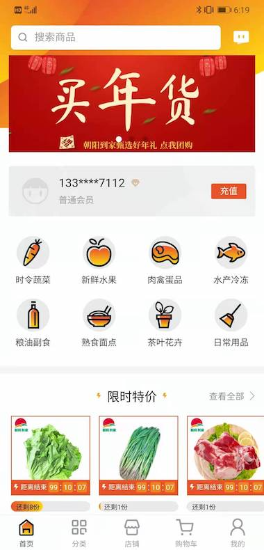 朝阳到家app最新版下载 v1.5.42