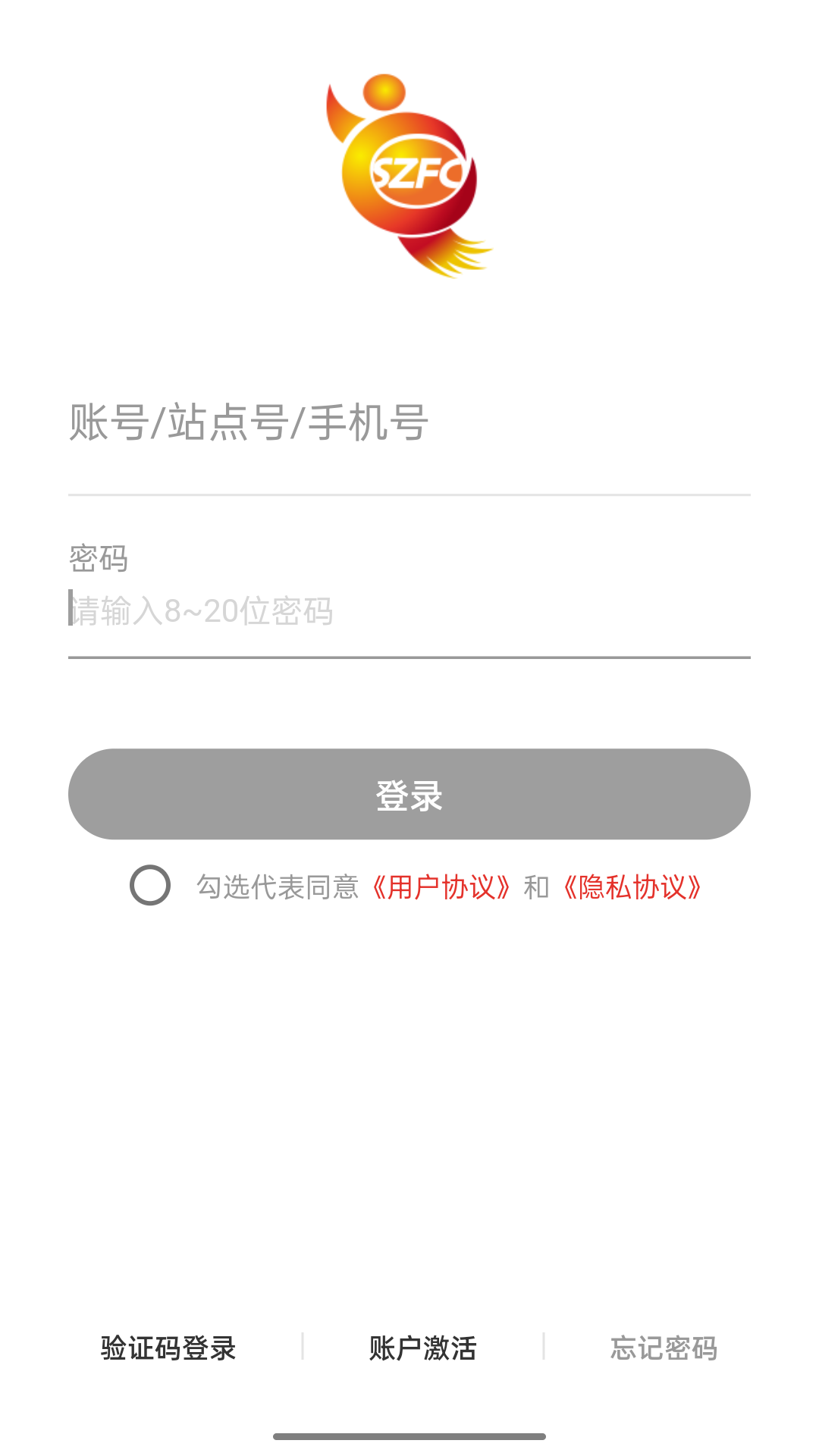 投注站效果图 v1.15.5