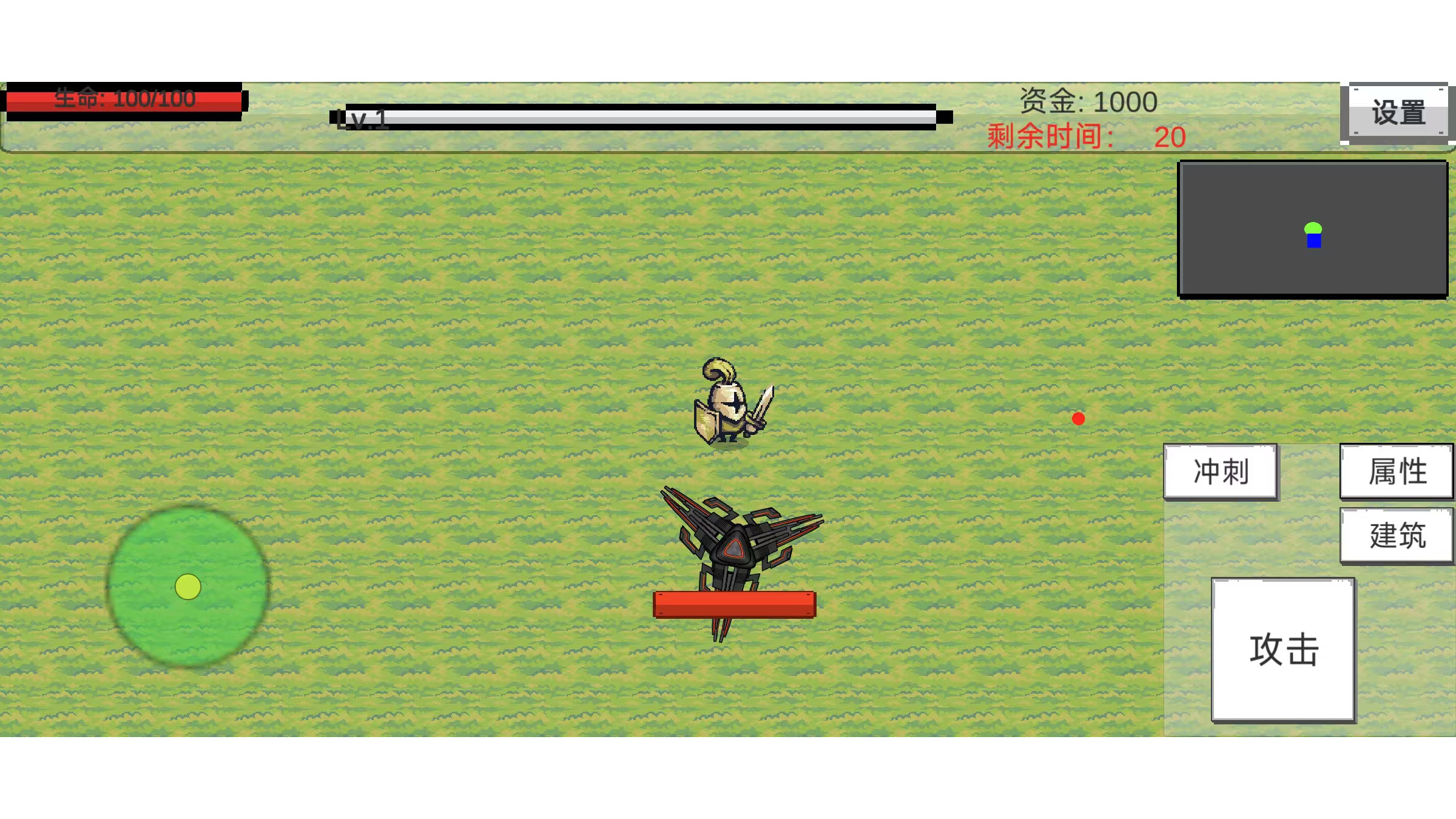 保卫基地塔防王者 v0.05