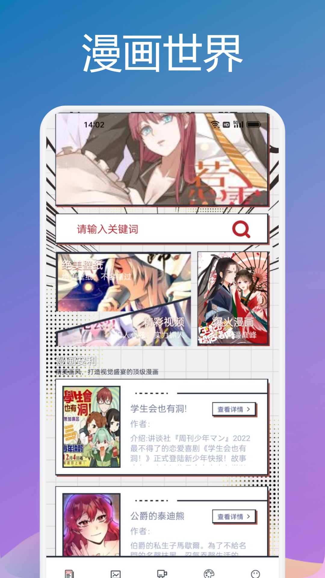 腐次元