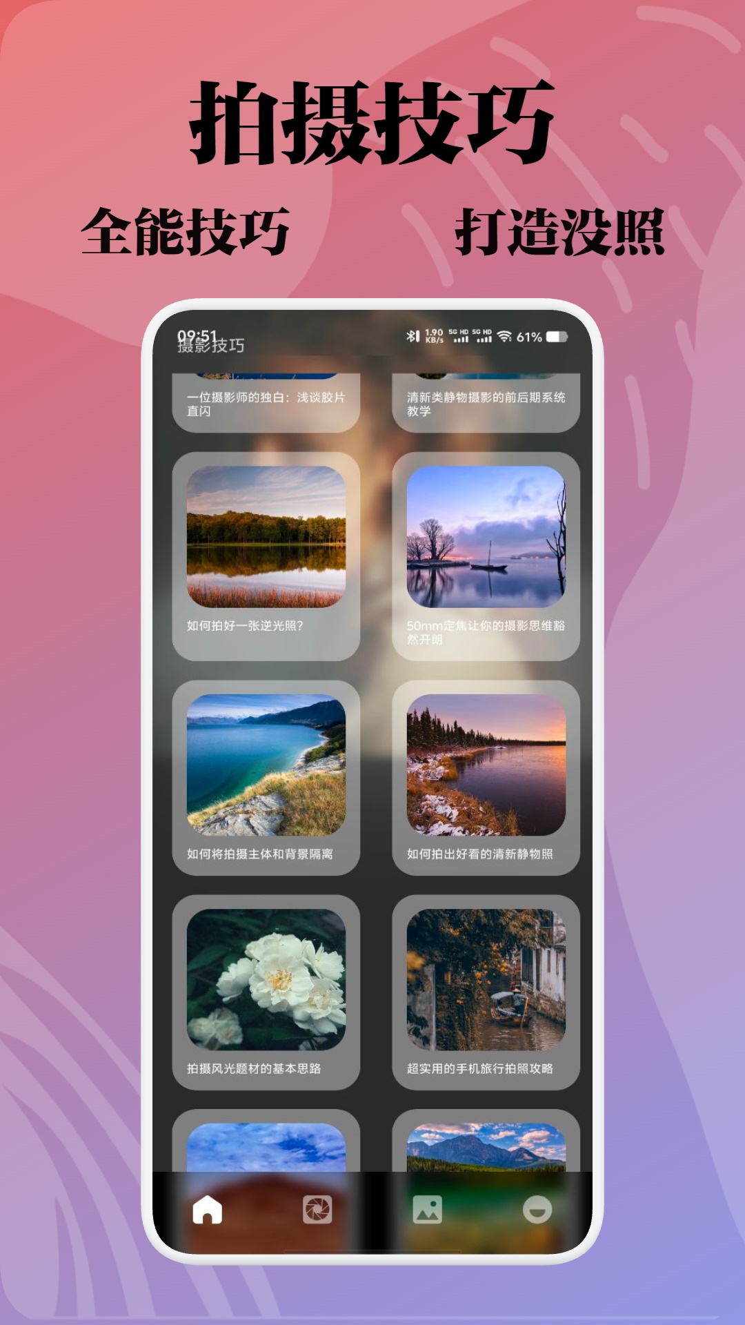 红尘烟雨之手小说免费读 v1.1