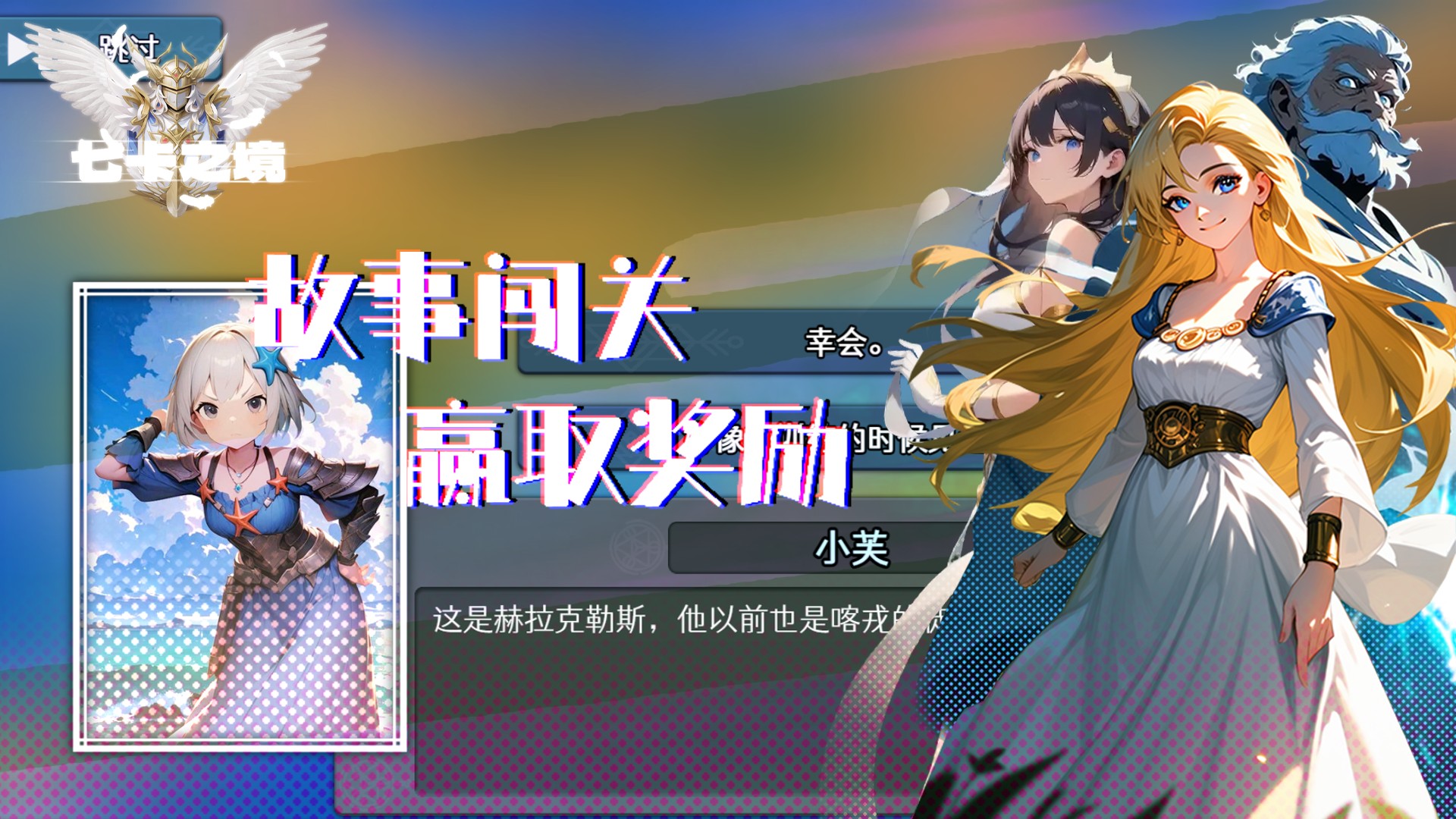 七卡手游下载 v1.1.5