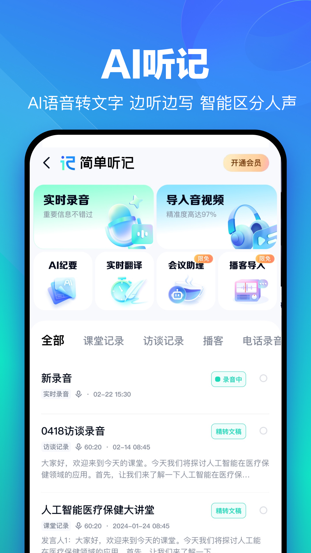 百度网盘链接前缀 v13.9.4