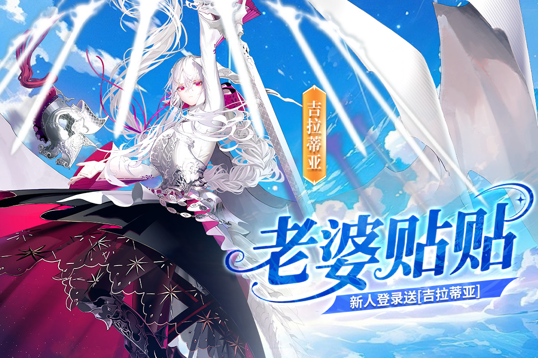 千年之旅官网下载 v1.0.7