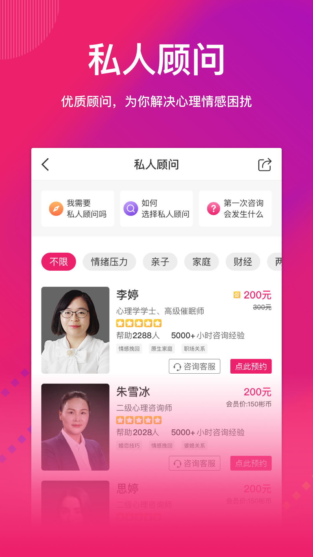 彬彬帮2019年年趴 v4.6.12