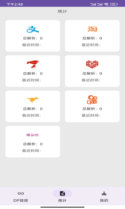 飞鱼助手官网 v1.0.0.0
