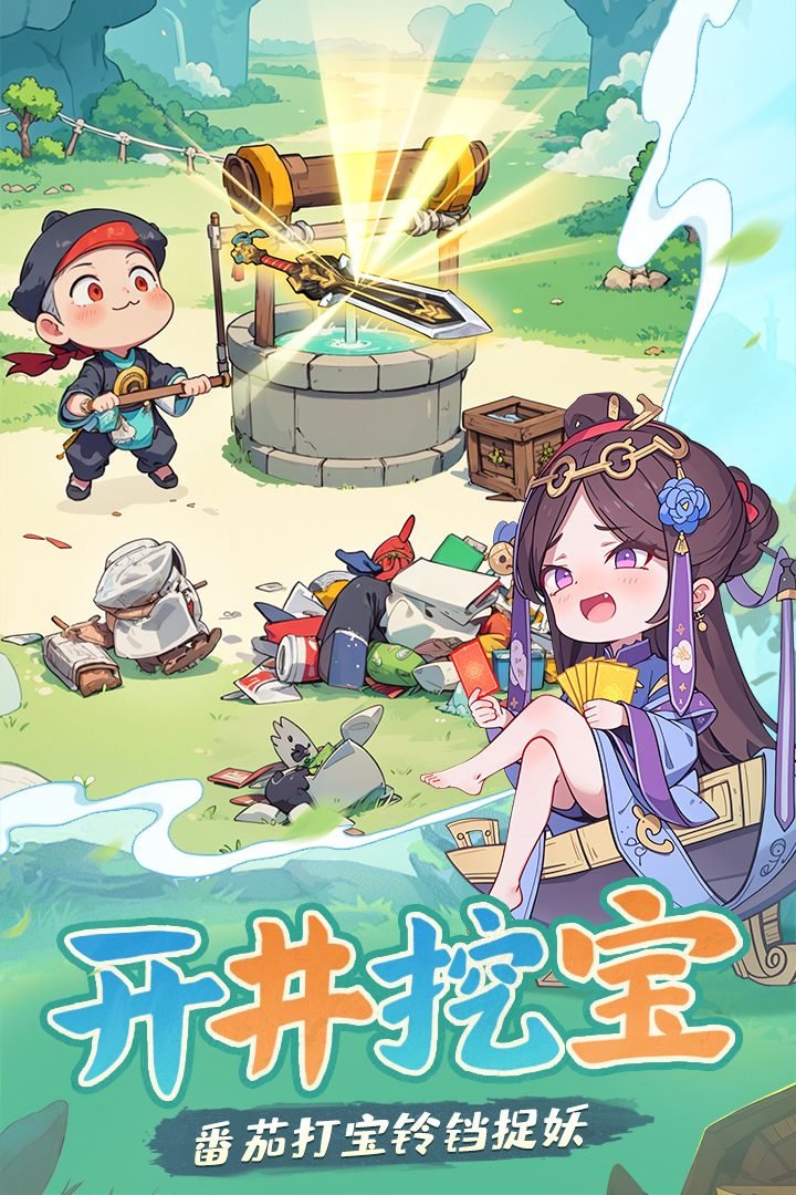 战盟大乱斗截图