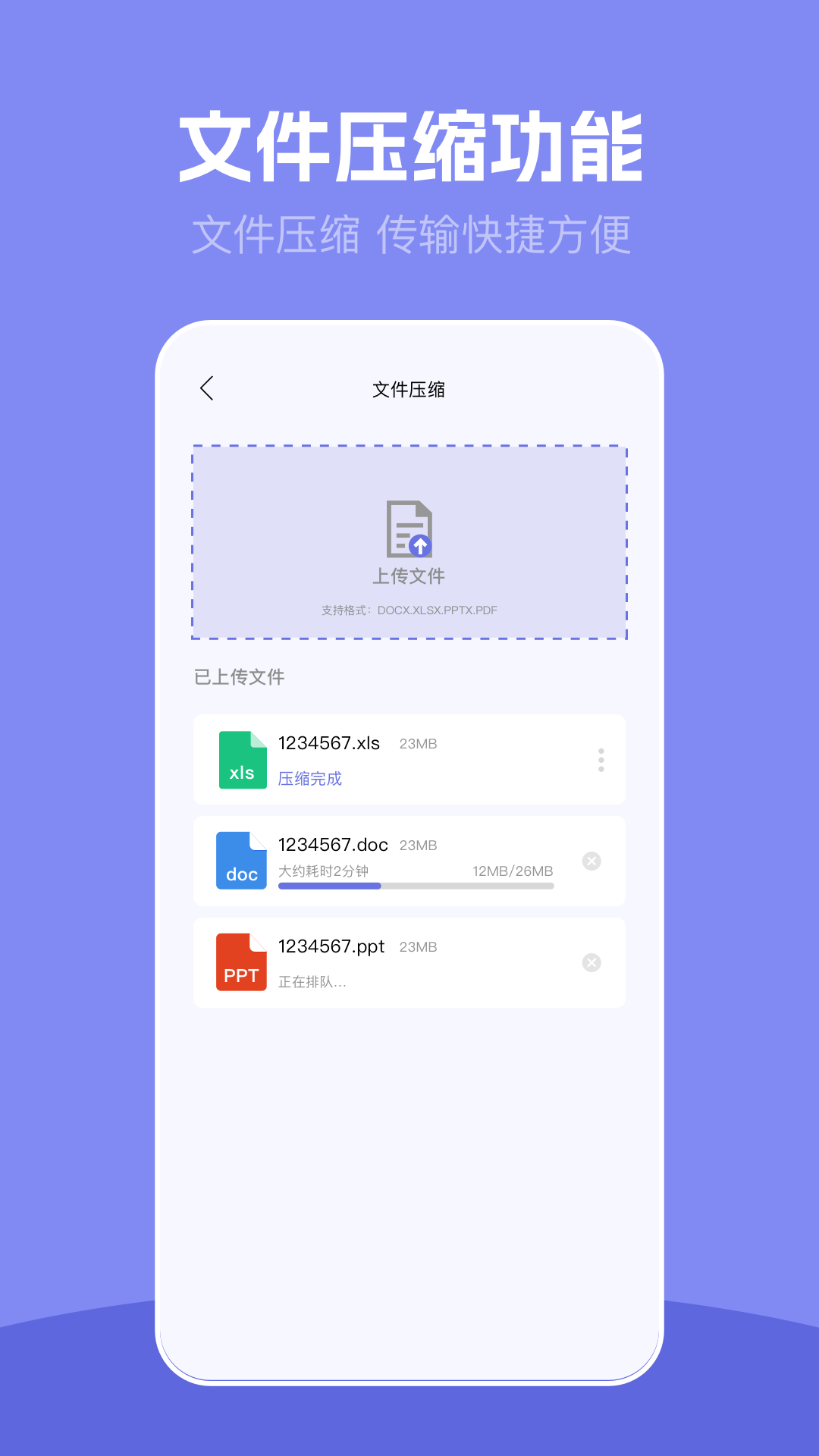 安装狮