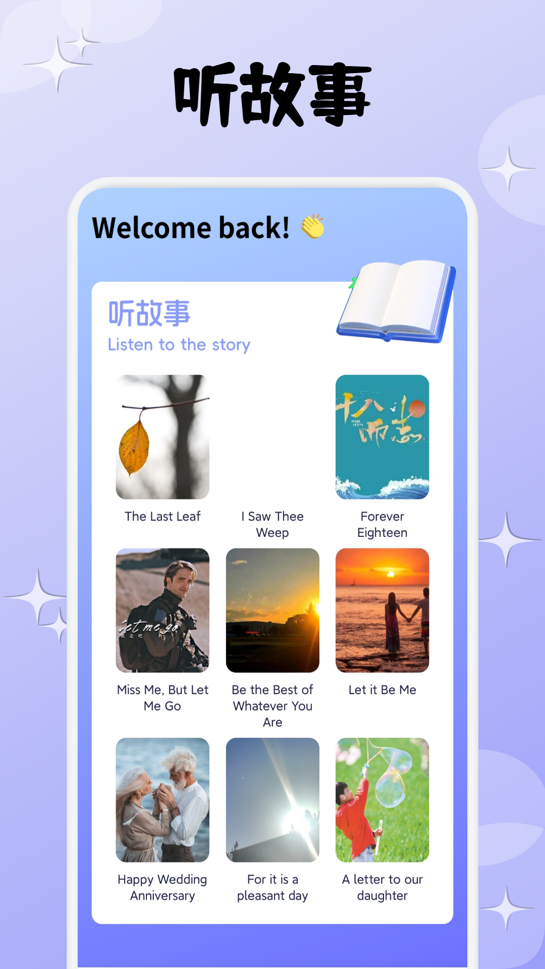 复习资料