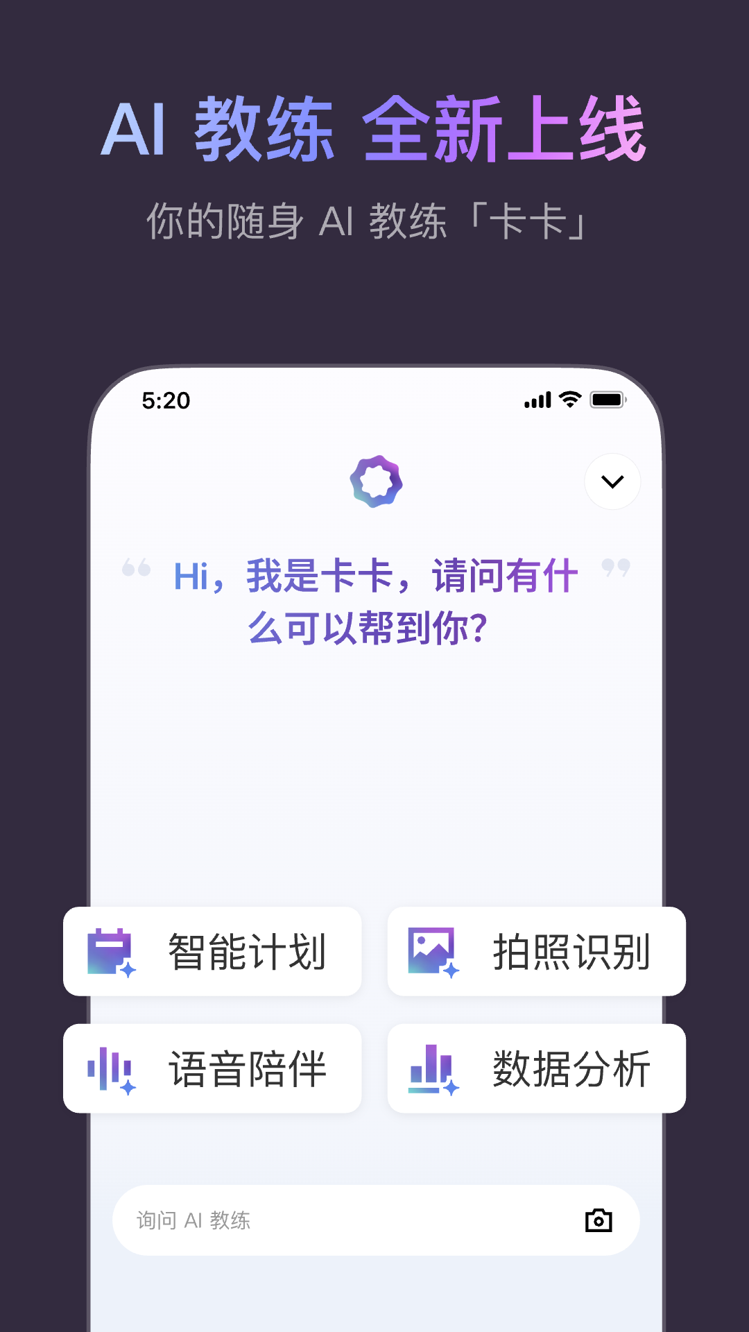 keep英语 v8.5.60