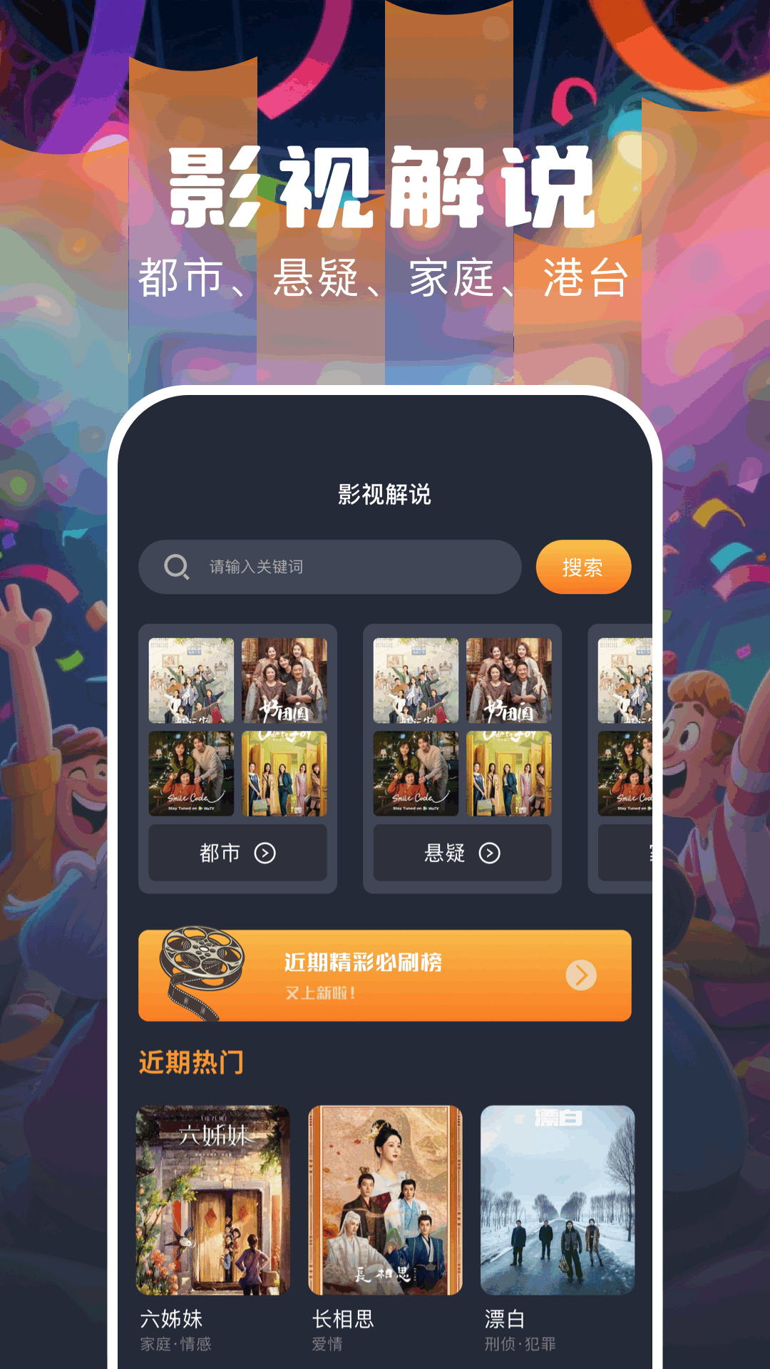 青橘多仓