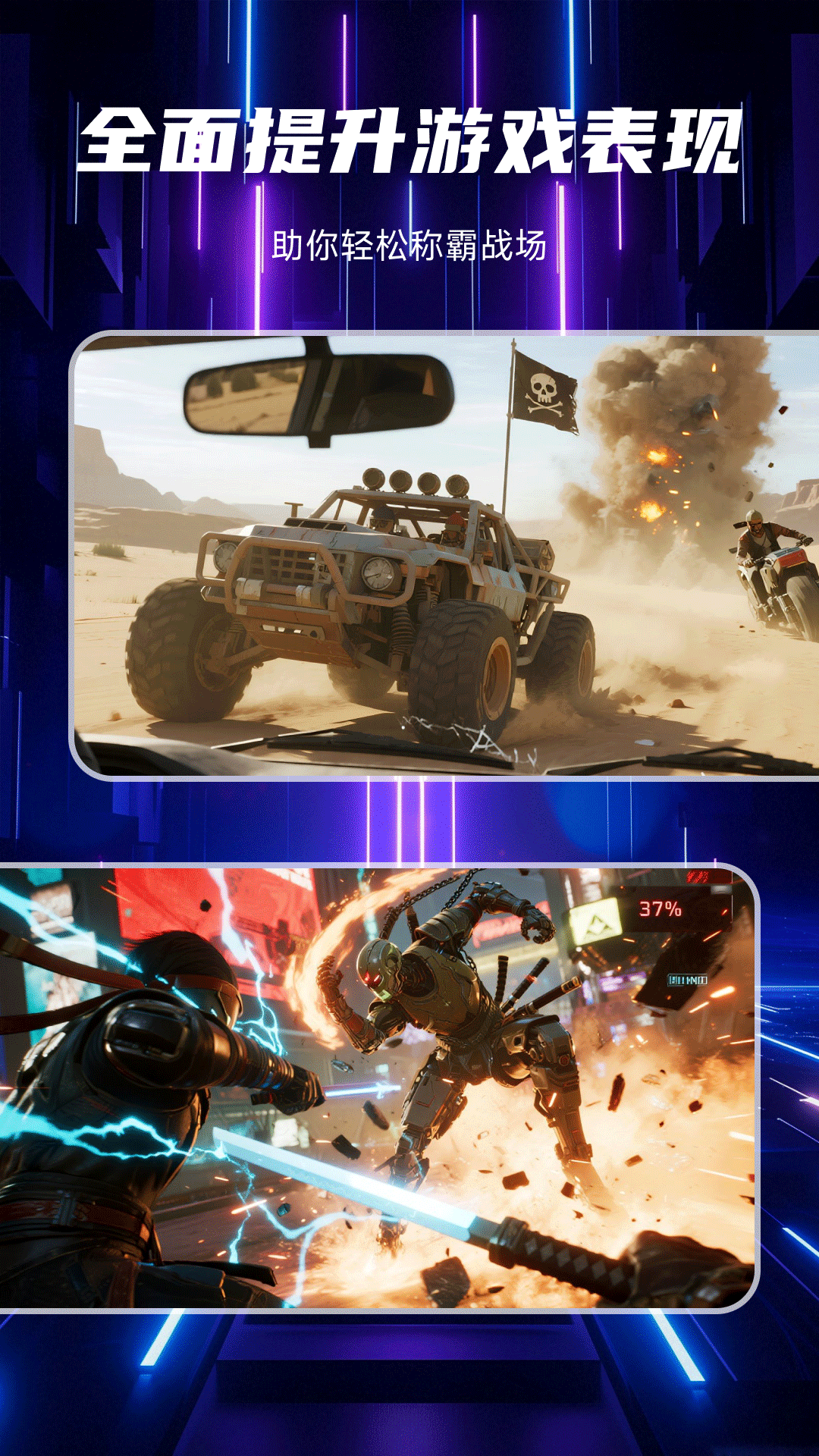 准星瞄准器截图