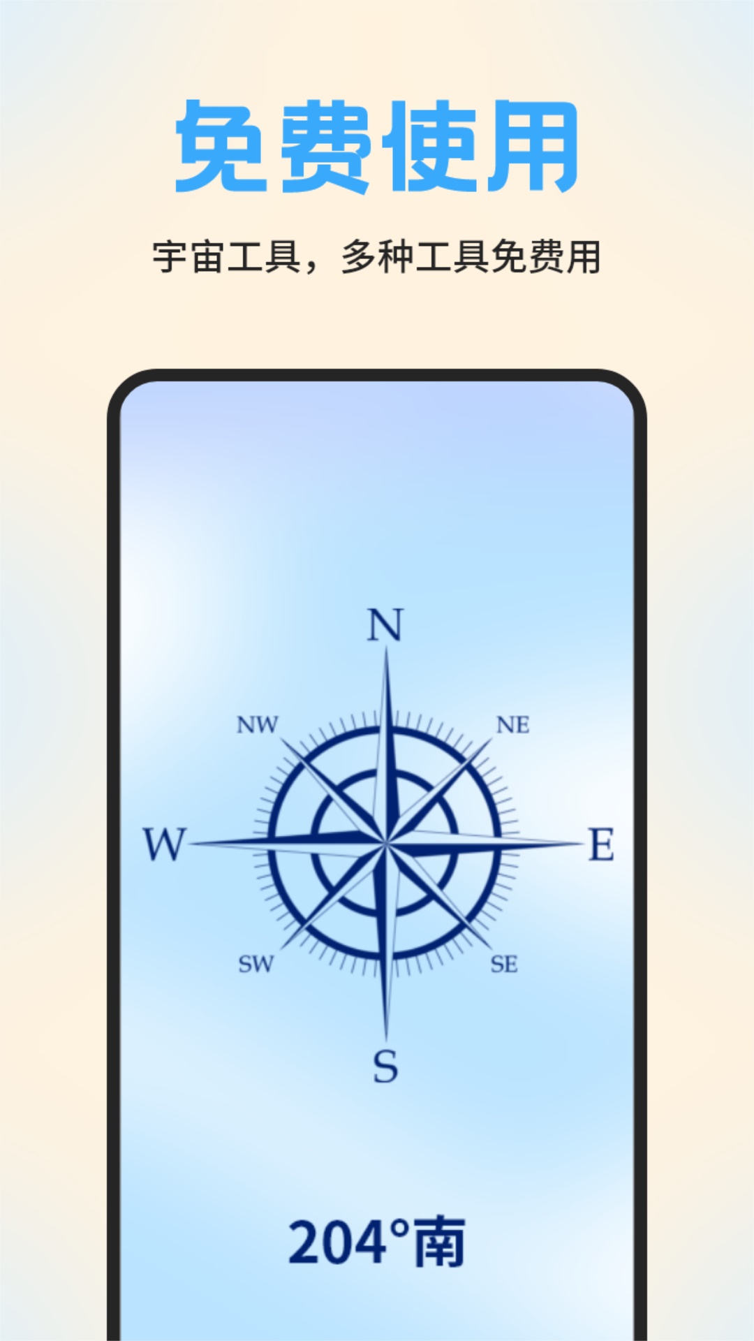NPatch