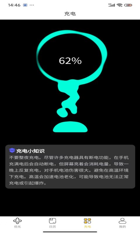 柠檬清理