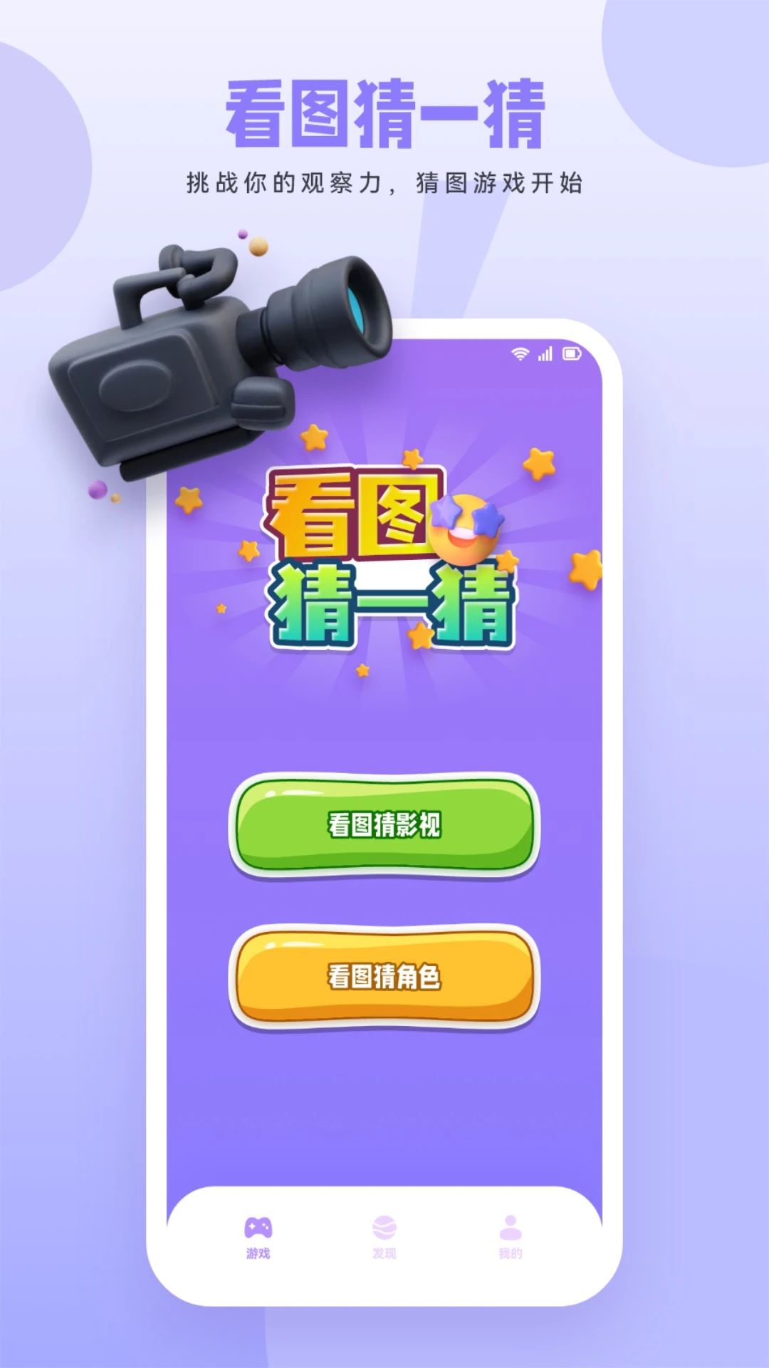 橘子视频下载 v1.5
