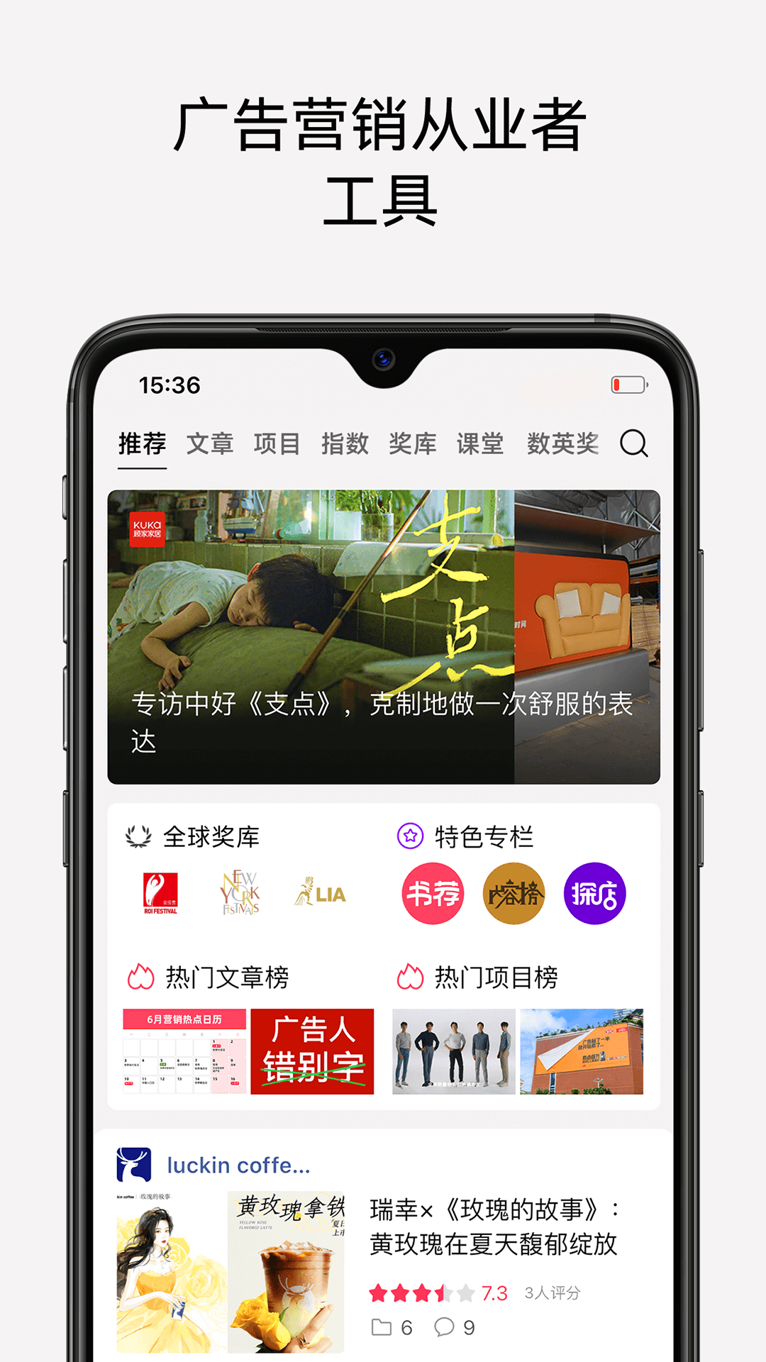 数英仪器 v5.0.21