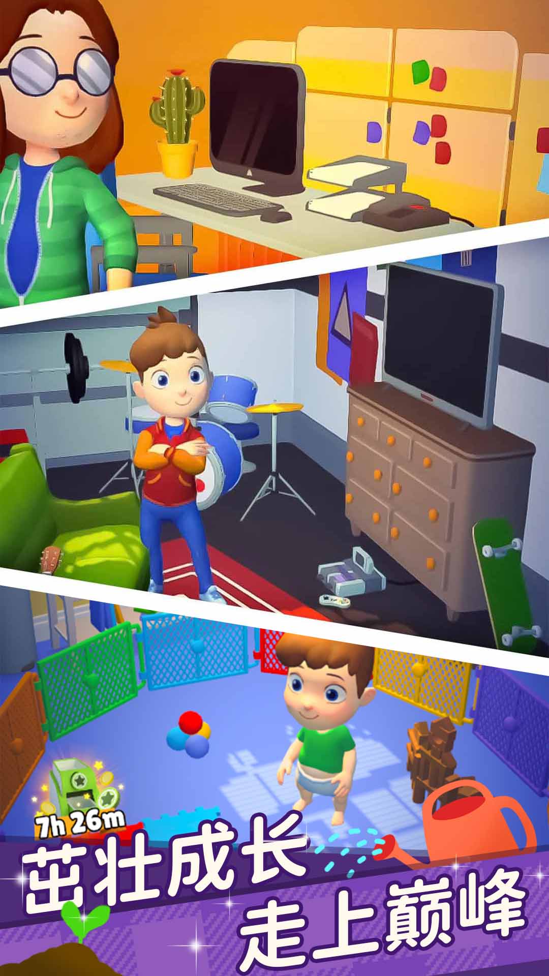 超级连一连截图