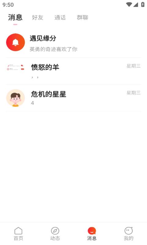 天际解释 v1.0.2