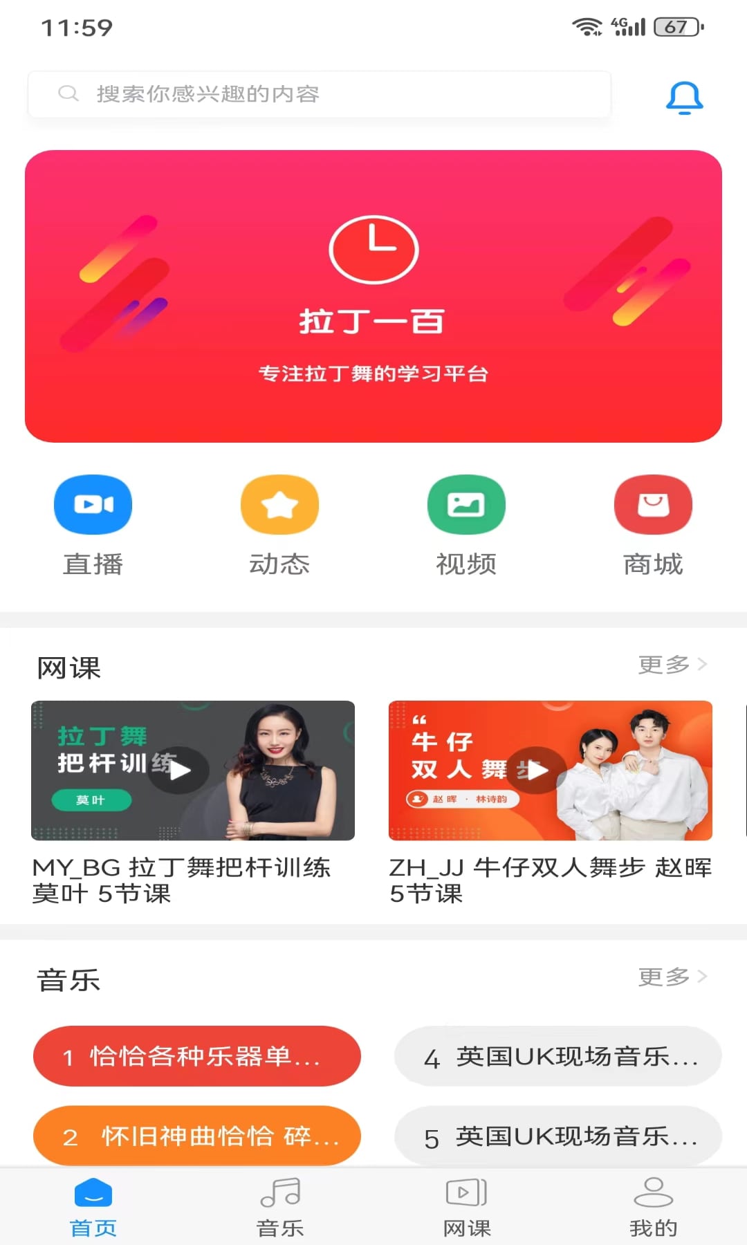 拉丁一百破解 v7.0