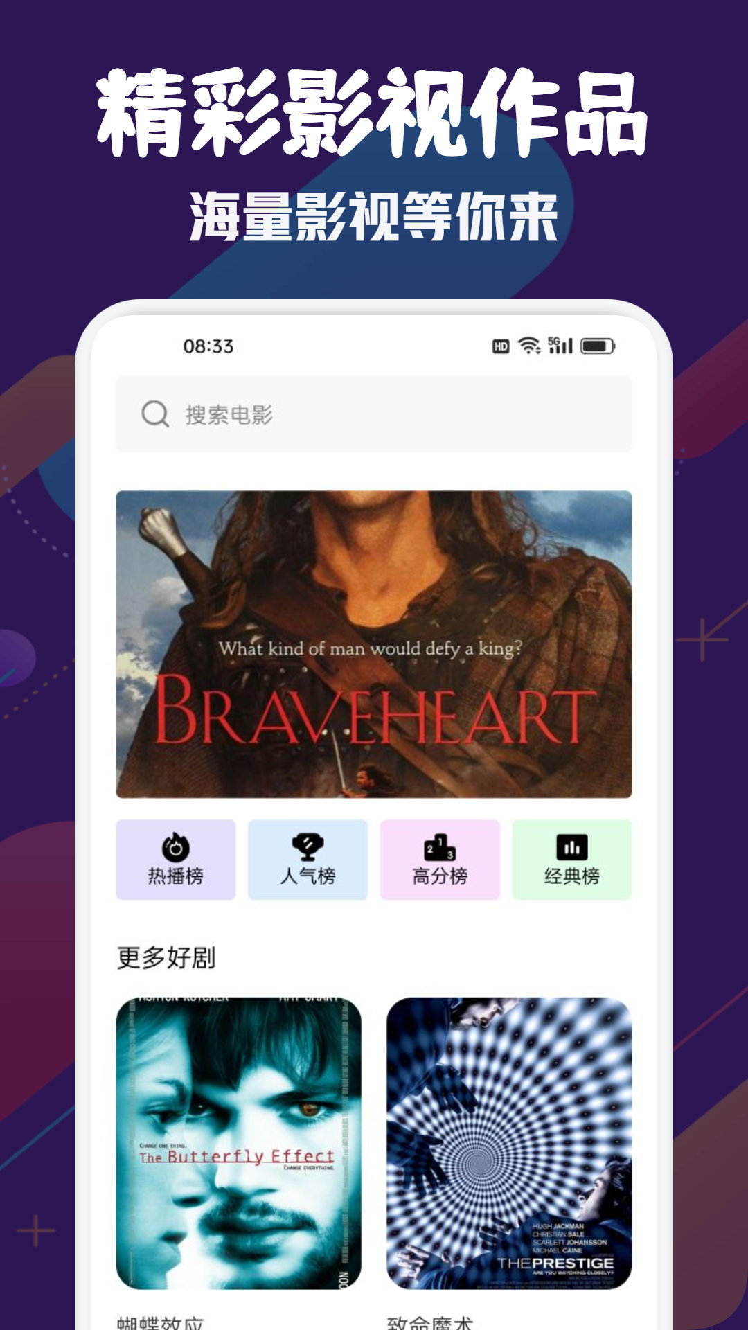 追剧兔 v1.2