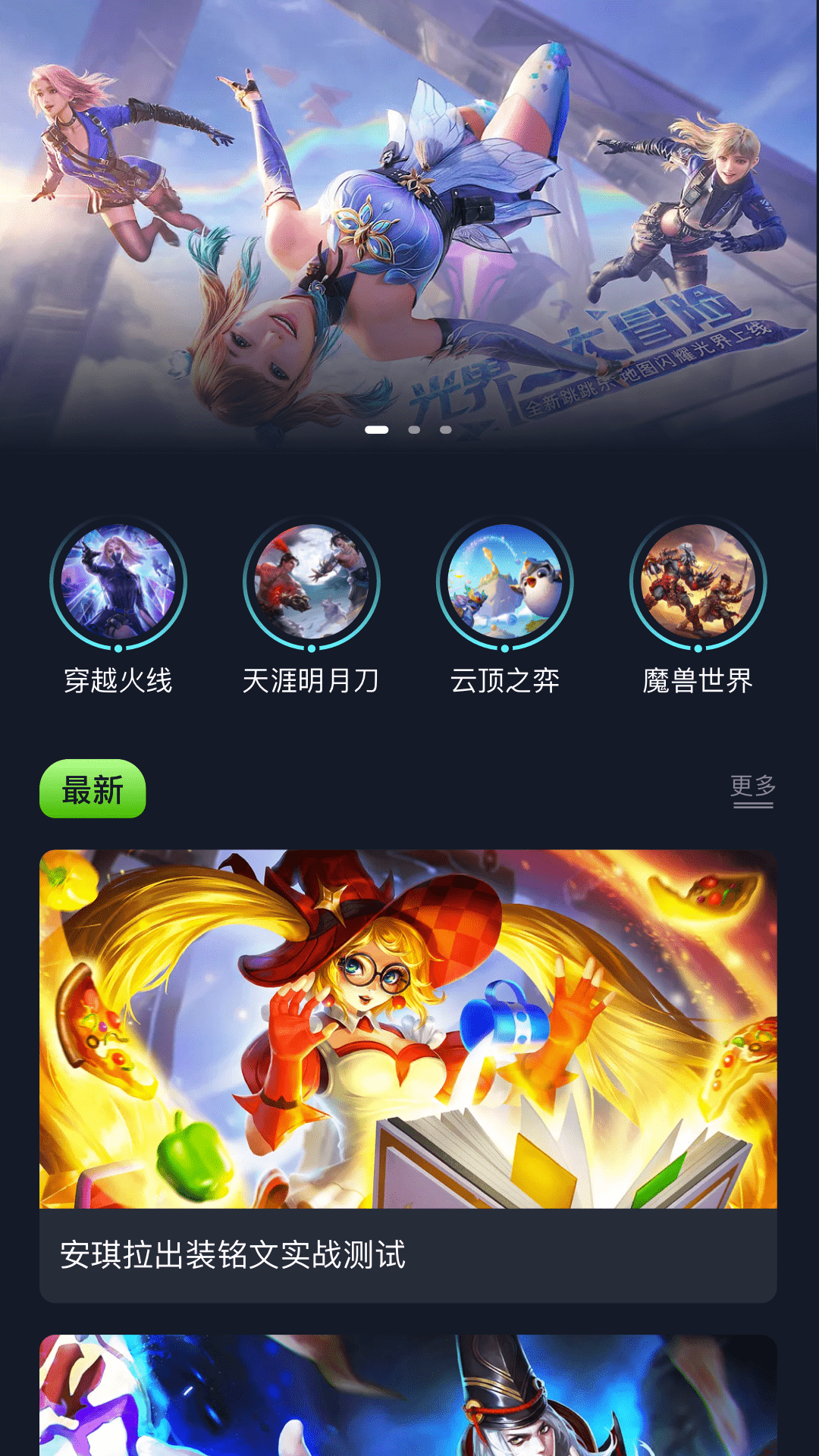 悟空游戏厅免费版 v1.11