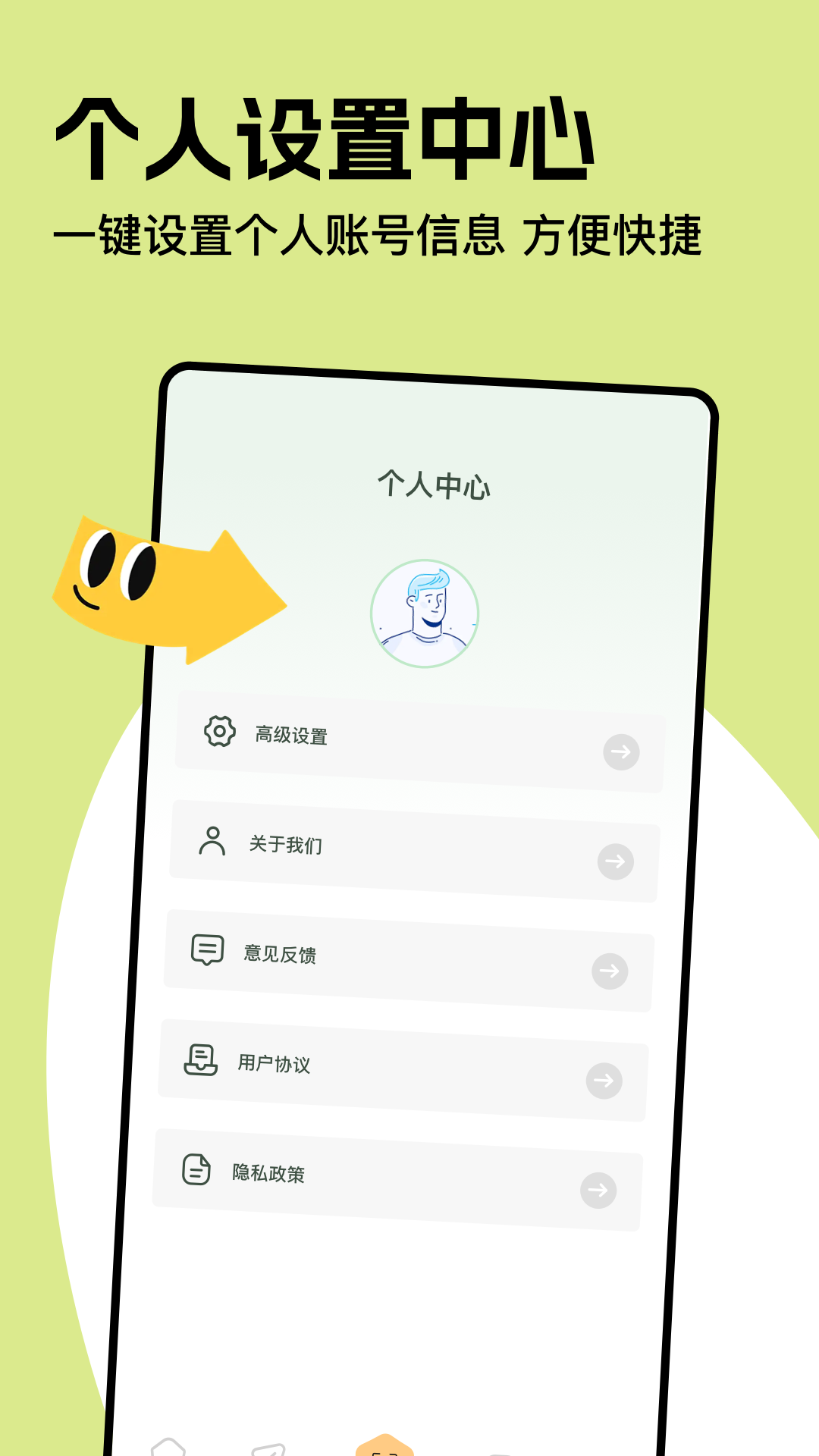 蜜糖