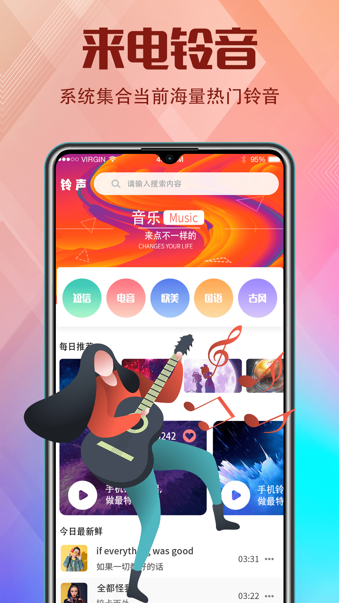 香蕉钻洞视频 v2.7.7