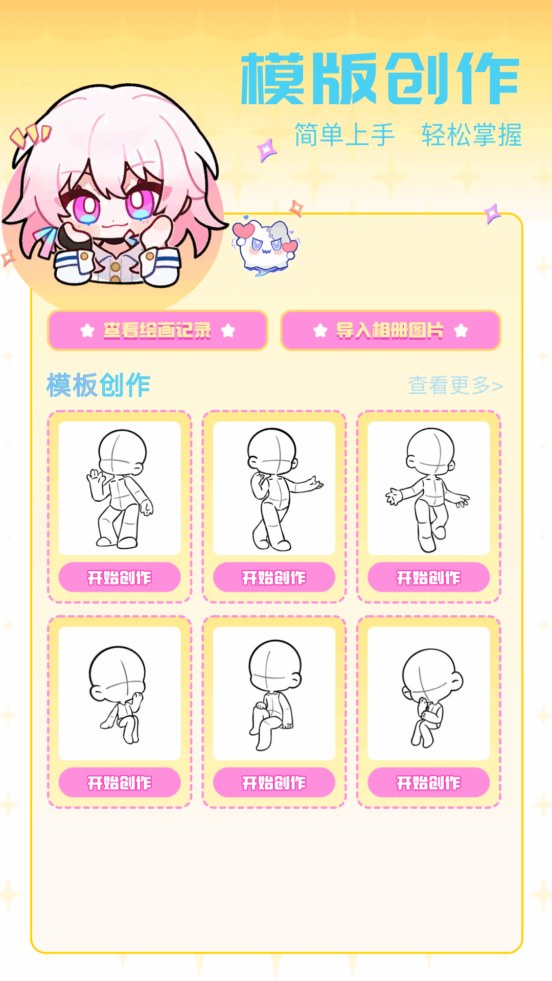樱花小镇模拟器最新版下载 v1.2