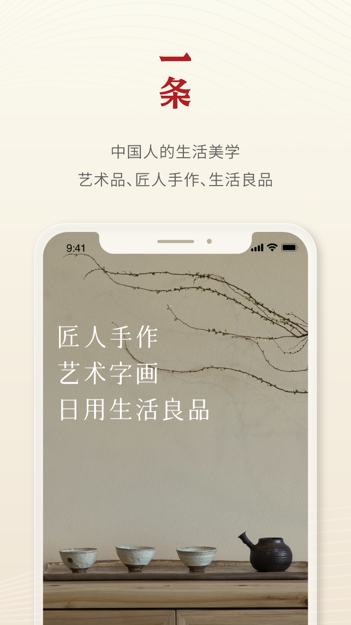 一条小糖糖 v5.13.1