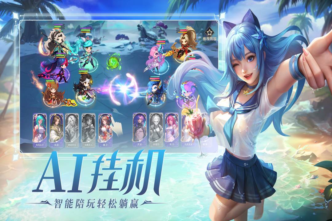 小小仙王