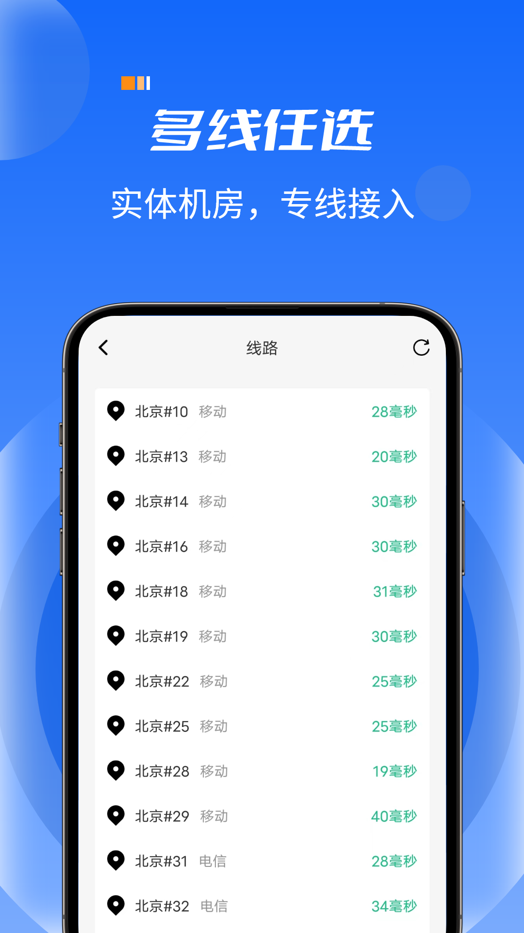 火箭加速度器 v1.1.8
