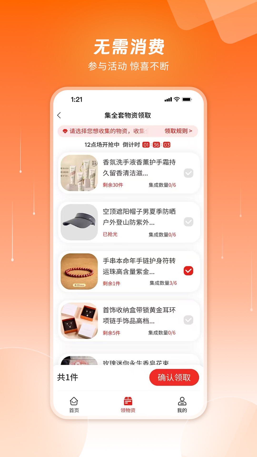 电脑连不上热点 v1.1.4