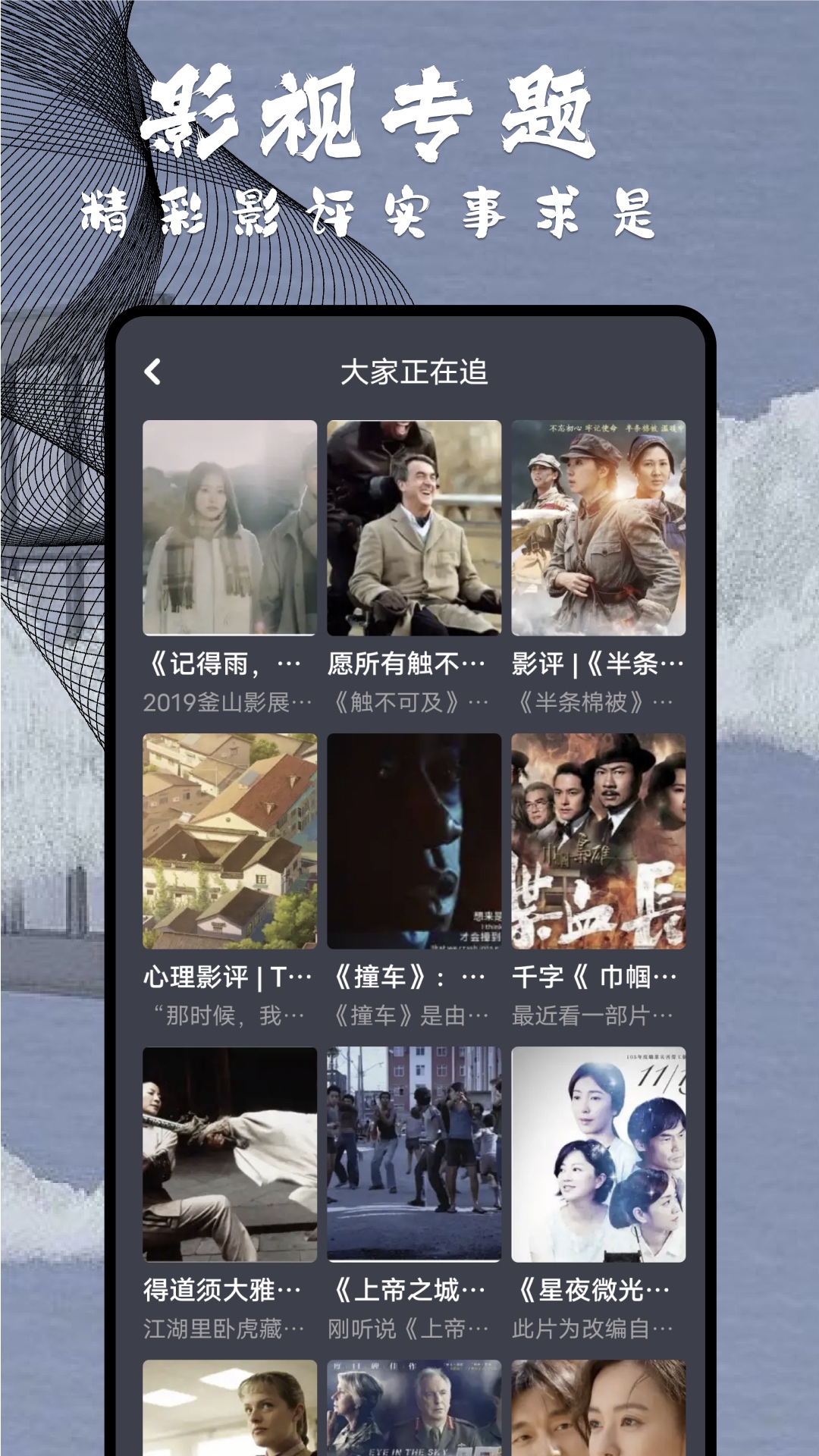 达达兔视频 v1.1