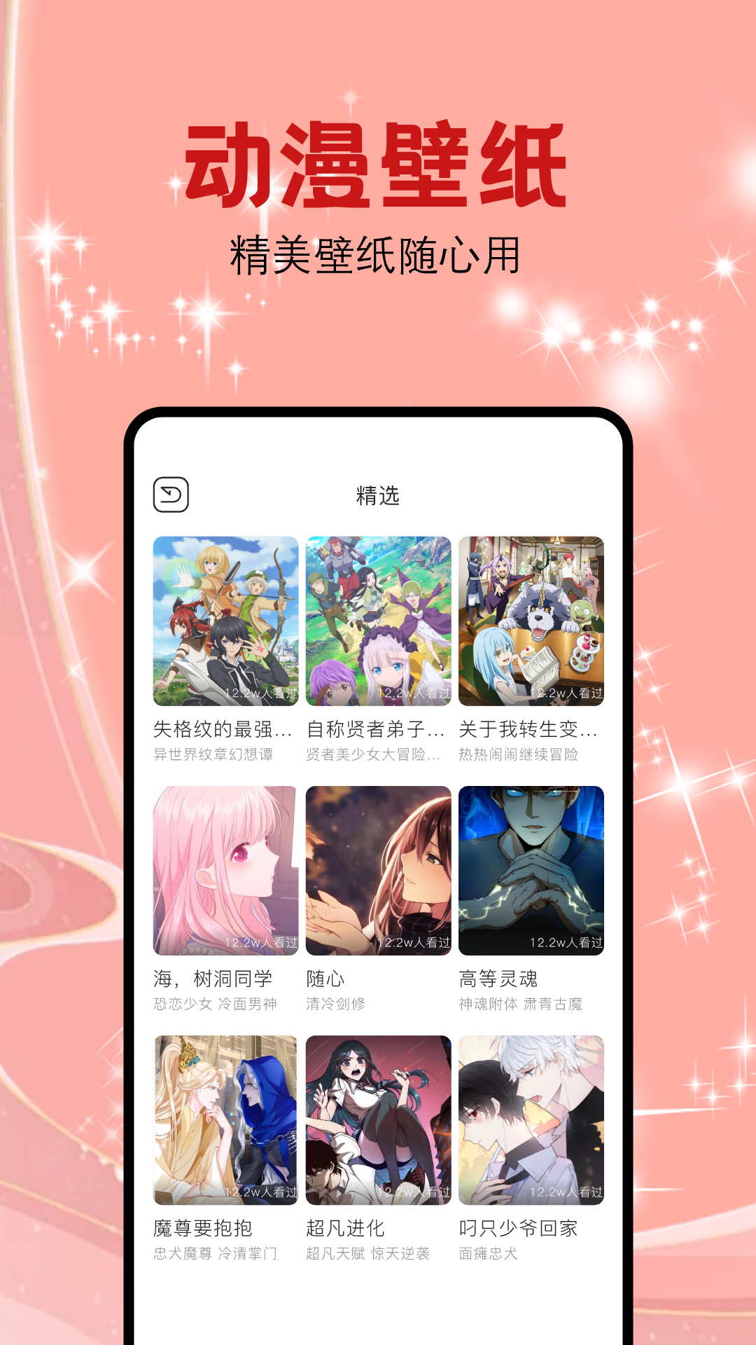 腐漫画