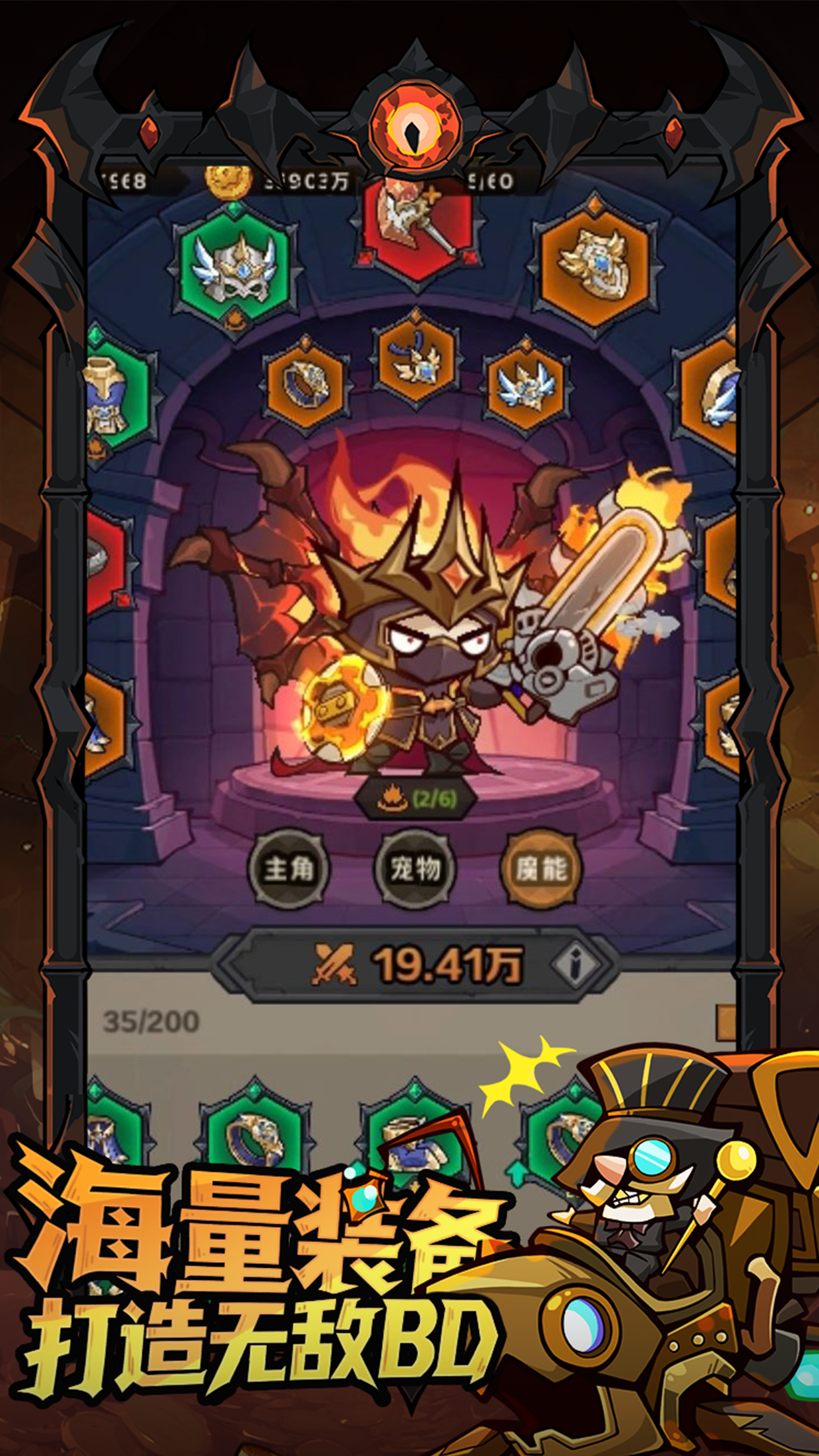 探险家联盟截图