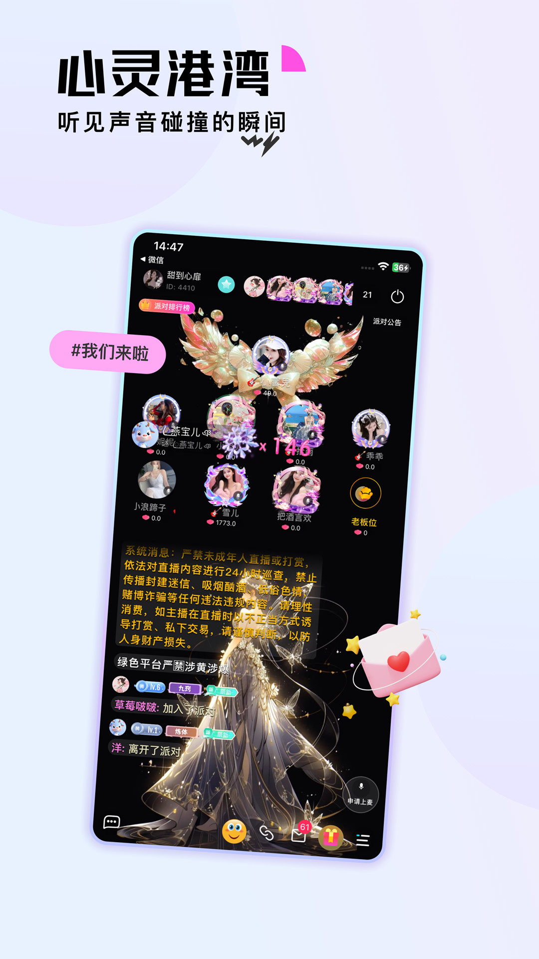 水牛交友app下载官网 v1.1.7