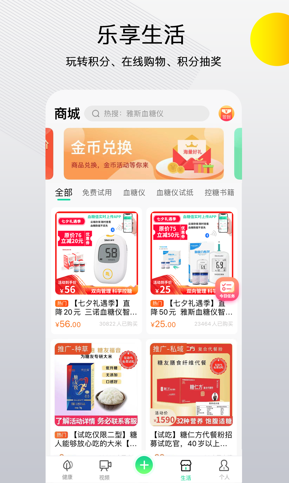先锋鸟