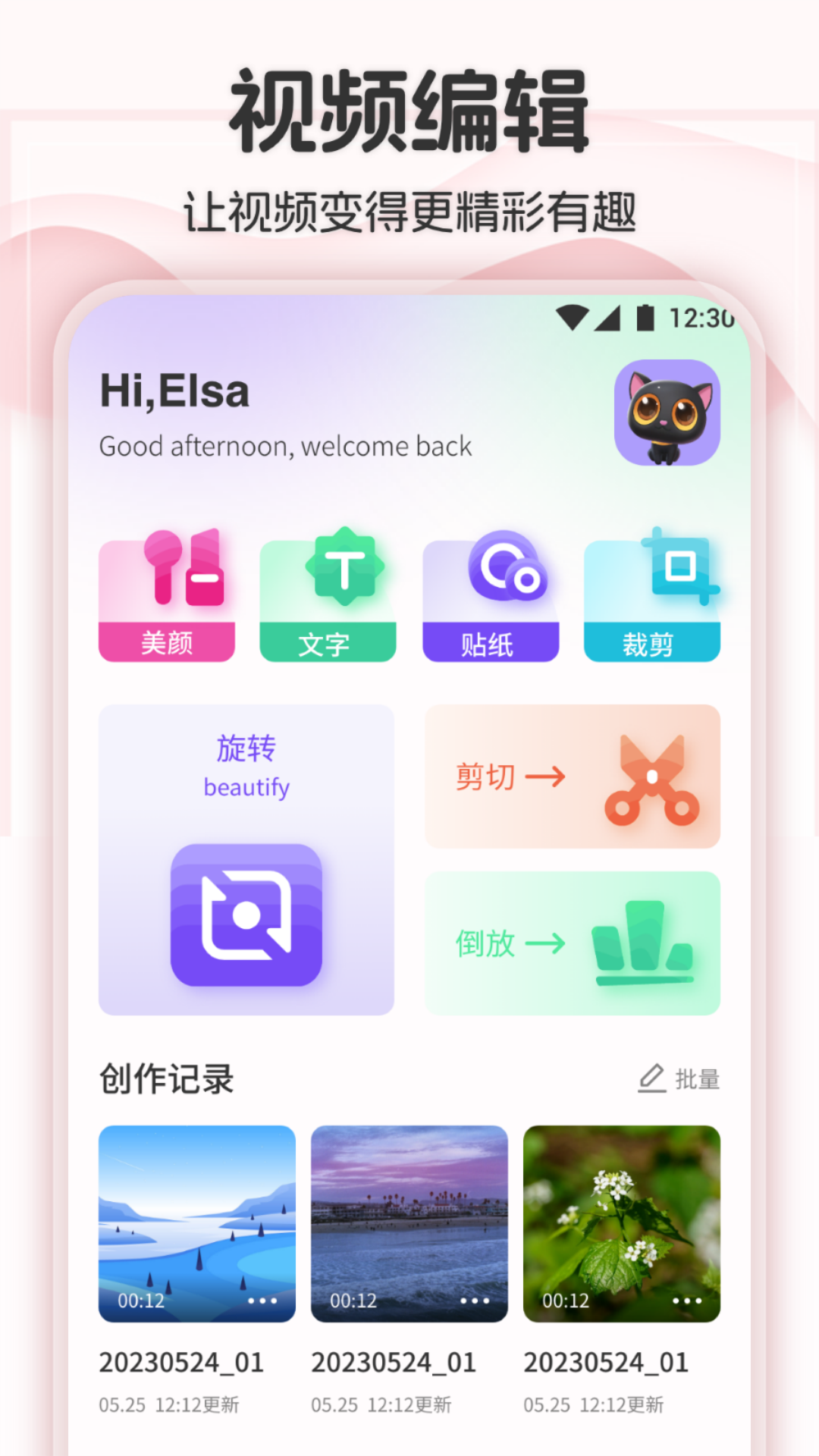 画质mxpro免费版 v1.2