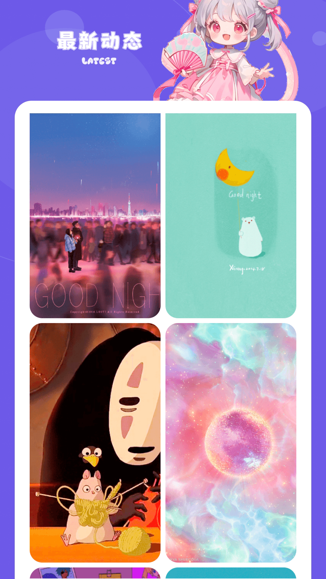 热门手游图库截图