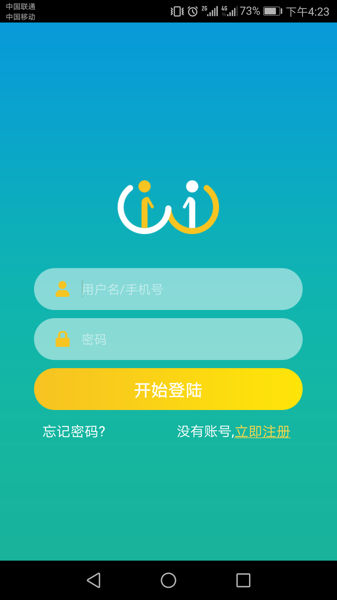 小艾帮帮收不到验证码 v2.1.220804