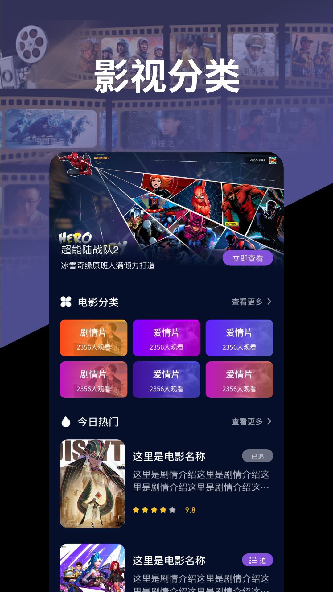 水月影评