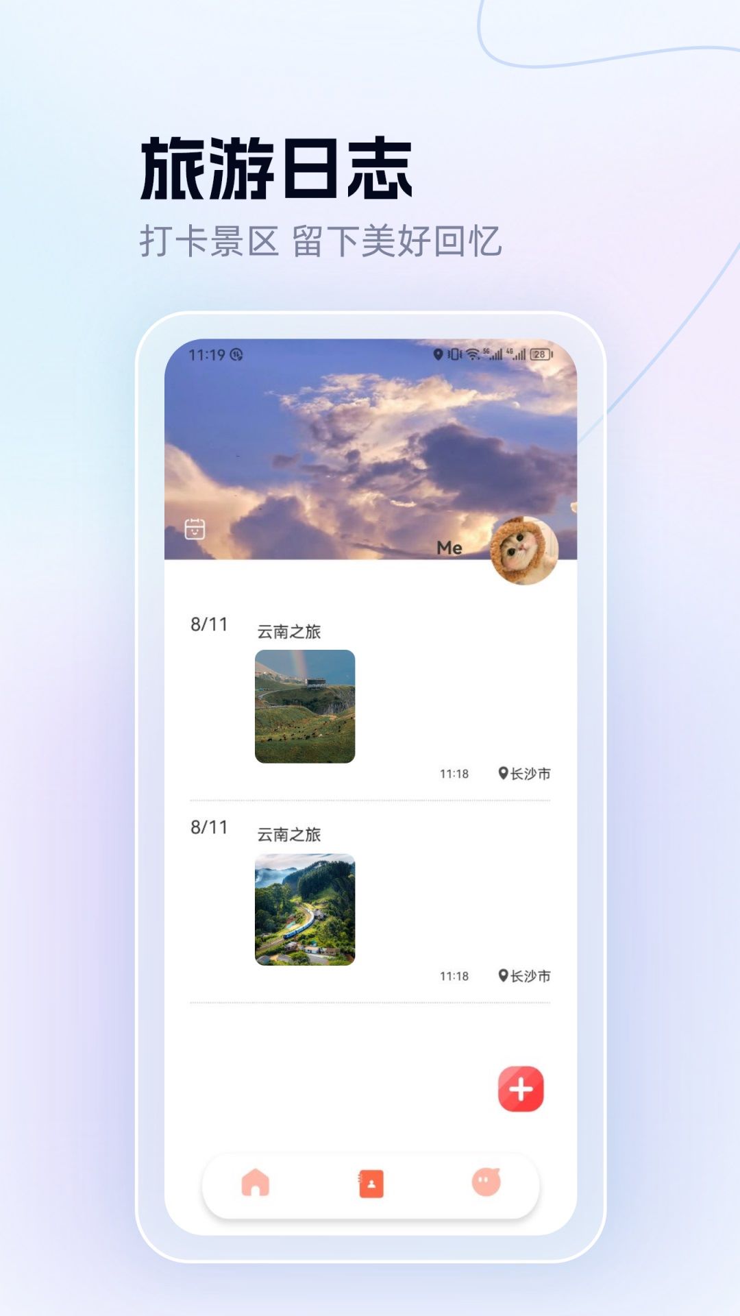 whatsapp安卓下载安装 v1.4
