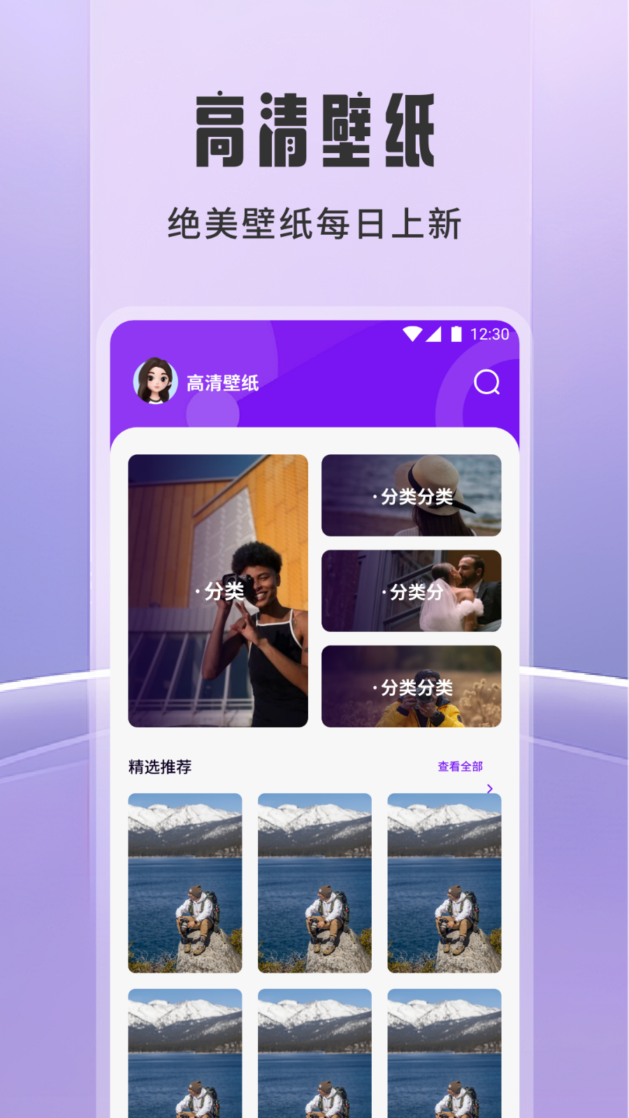 橘子追剧ios官网苹果版 v1.2