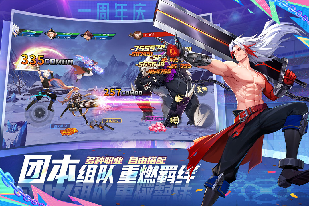 战斗法则兑换码 v1.10.189