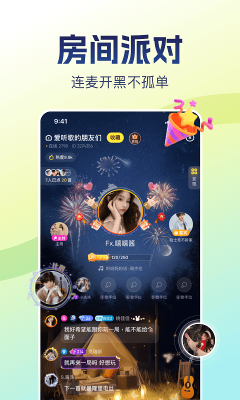 比心emoji v9.43.3