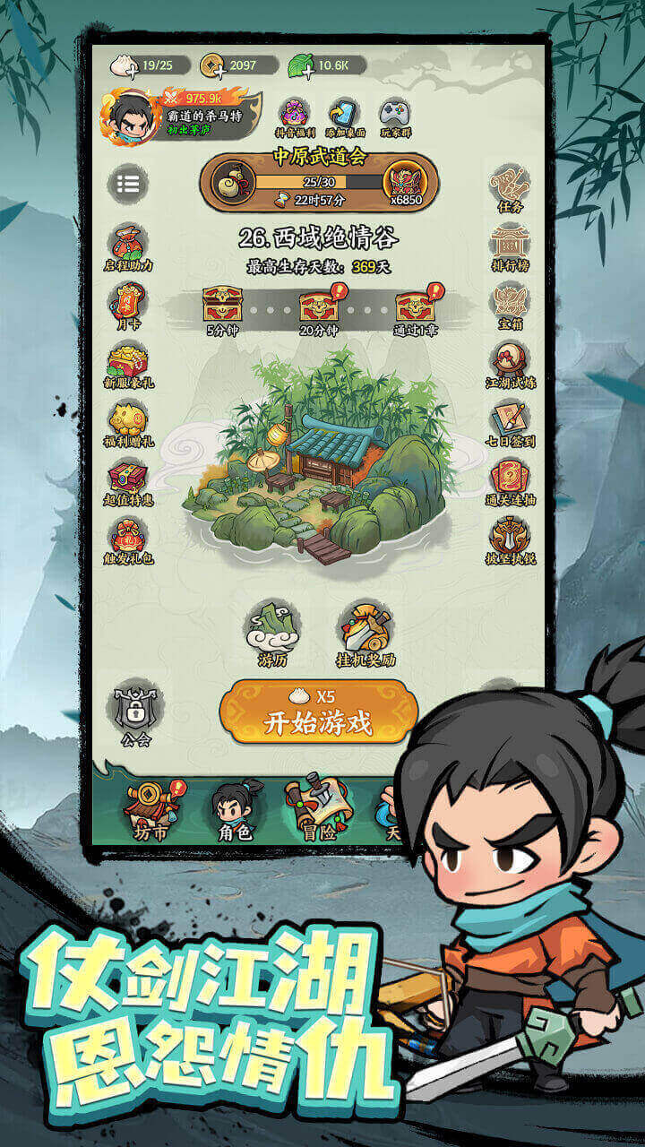 月影黑白官网 v1.0.19